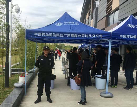 對于保安工作查辦注意事項(xiàng)與具體落實(shí)問題