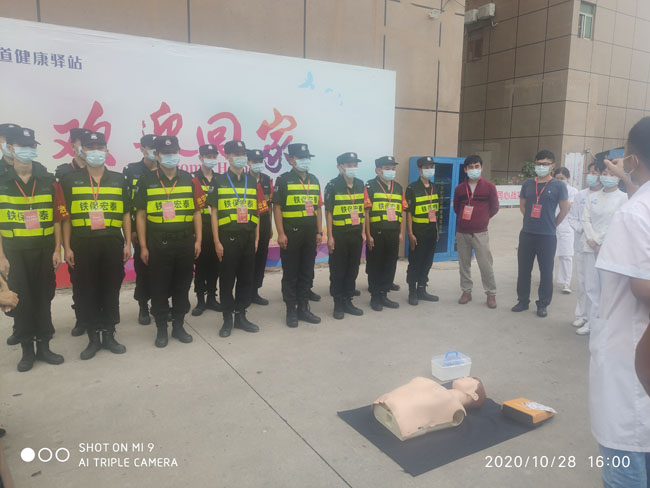 鐵保宏泰保安公司開展培訓心肺復蘇、突發(fā)事件培訓
